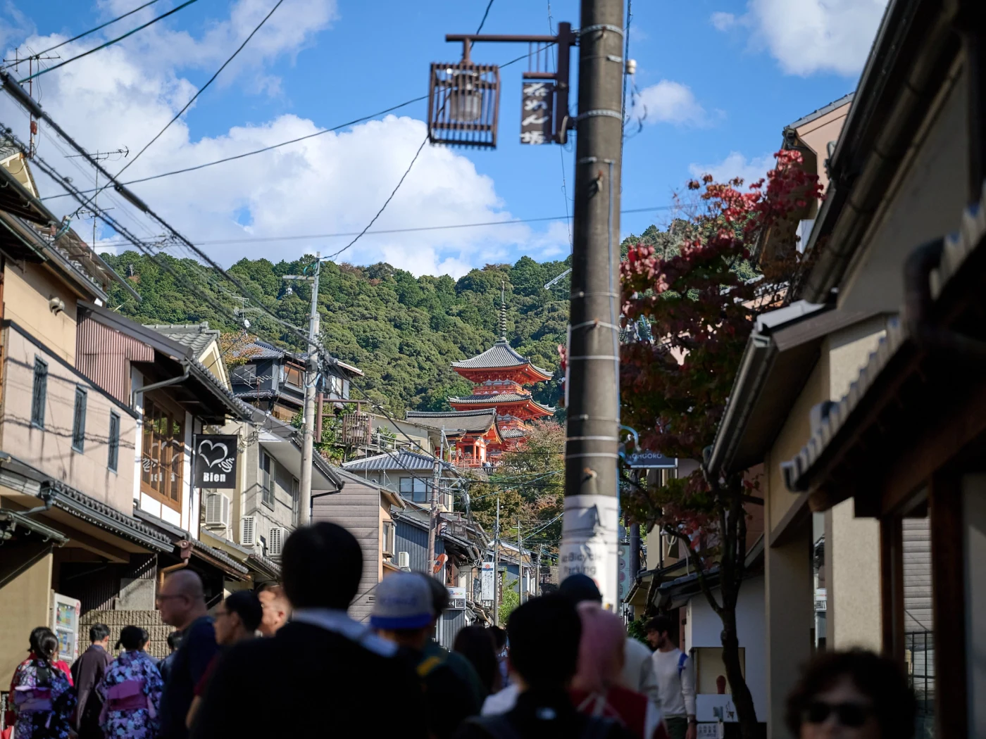 Street